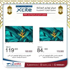Page 2 in Xcite offers at Al Zahraa co-op Kuwait