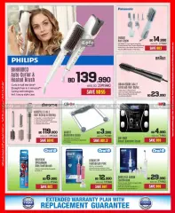 Page 82 in Discount Bonanza at Sharaf DG Bahrain