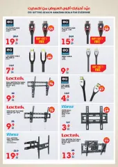 Page 33 in Eid offers at Xcite Kuwait