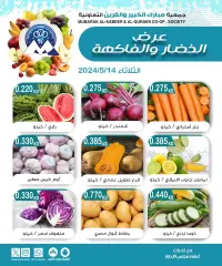 Page 3 dans Offres de fruits et légumes chez Coopérative Moubarak Al Qurain Koweït