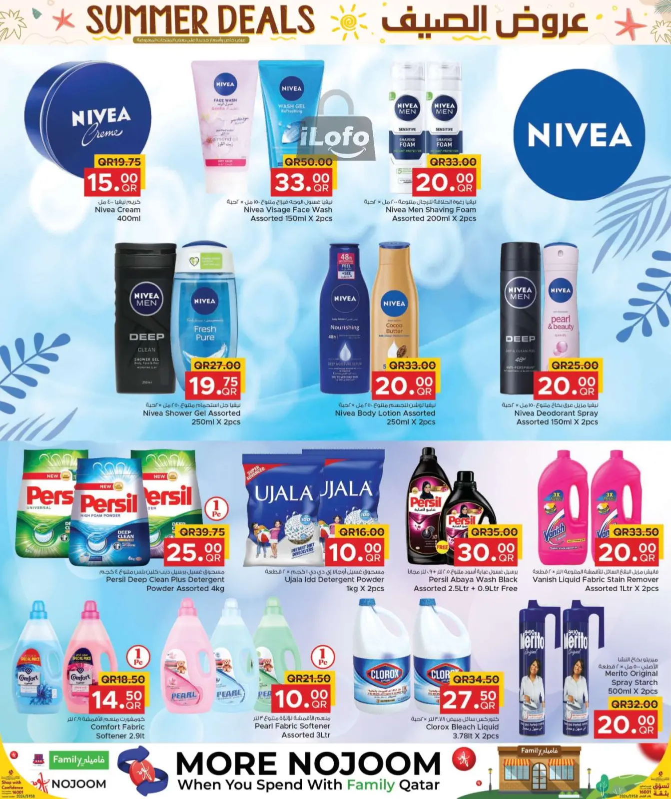 Page 14 in Summer Deals at Family Food Centre Qatar