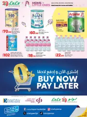 Page 18 dans Offres de fournitures maternelles et infantiles chez lulu Qatar