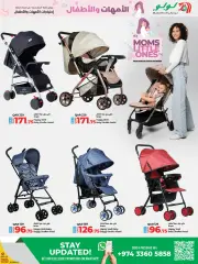 Page 3 in Offers for Moms & Little Ones at lulu Qatar