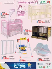 Page 5 in Offers for Moms & Little Ones at lulu Qatar