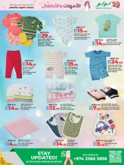 Page 9 dans Offres de fournitures maternelles et infantiles chez lulu Qatar