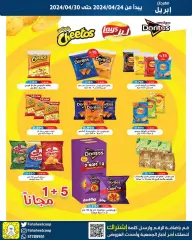 Page 12 in April Festival Offers at Fahaheel co-op Kuwait