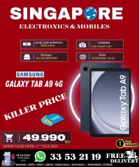 Page 33 in Killer Offer at Singapore Electronics Bahrain