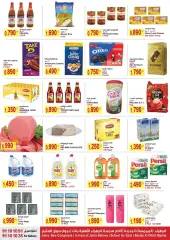 Page 2 in Best Offers at Mega mart Kuwait