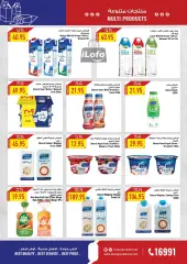 Page 16 in Summer Deals at Oscar Grand Stores Egypt