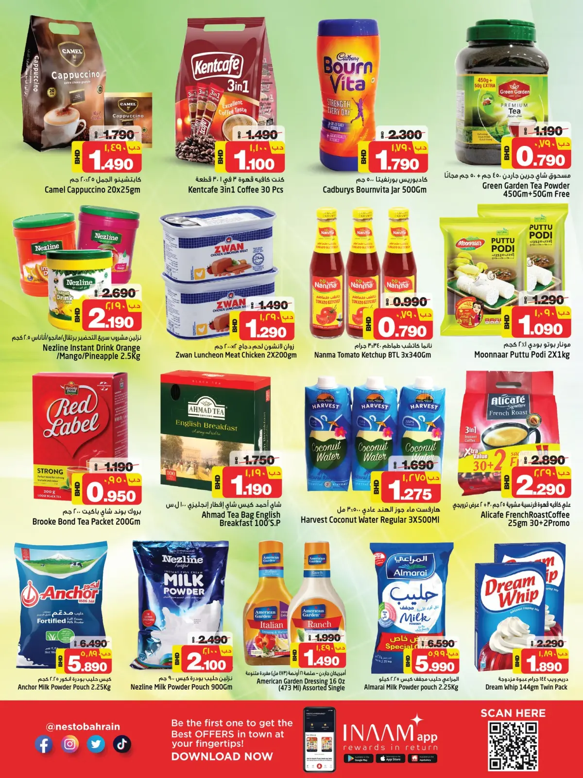 Página 10 en Oferta Mega Días en Nesto Bahréin
