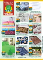 Page 43 in Big Deals at Spinneys Egypt