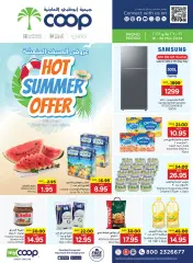 Página 1 en Refrescantes ofertas de verano en Cooperativa de Abu Dabi Emiratos Árabes Unidos