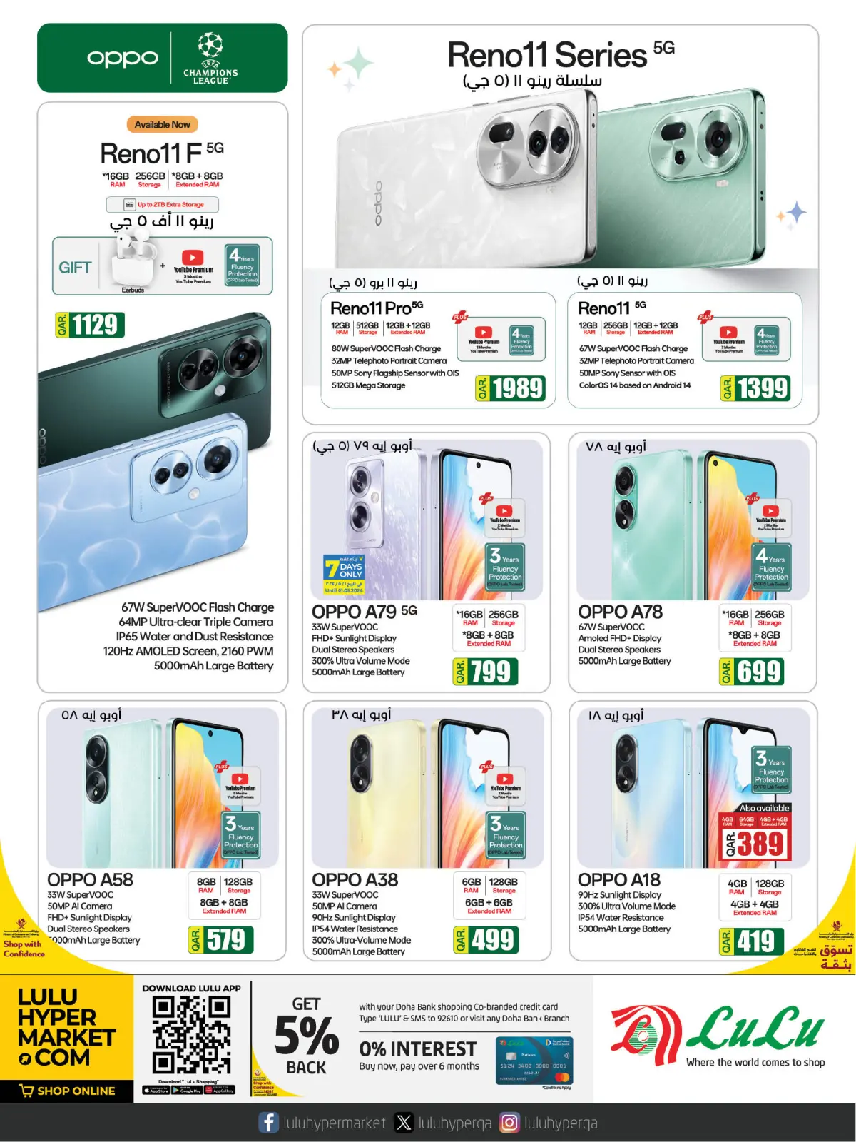 Page 2 in Digital deals at lulu Qatar