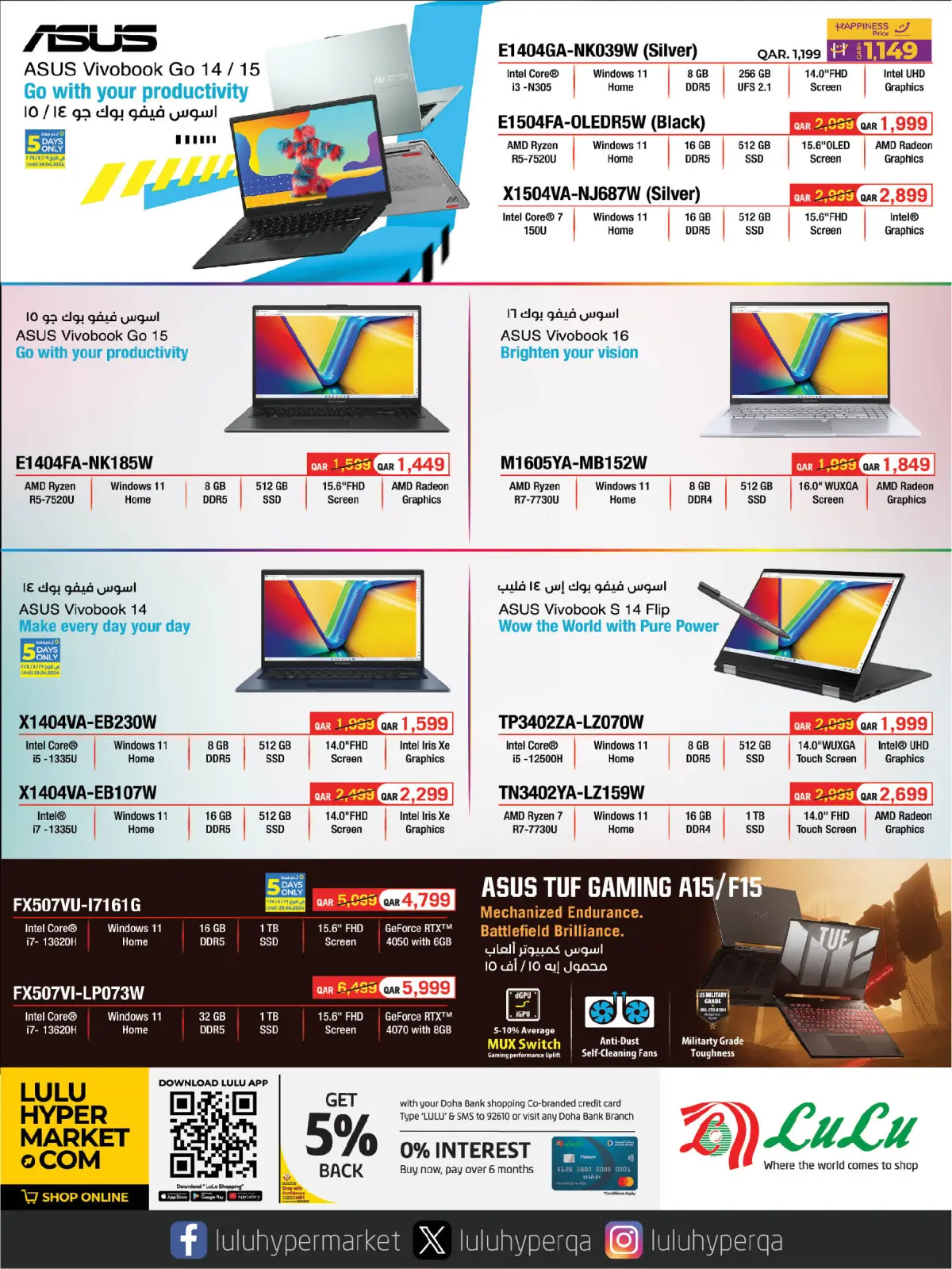 Page 13 in Digital deals at lulu Qatar