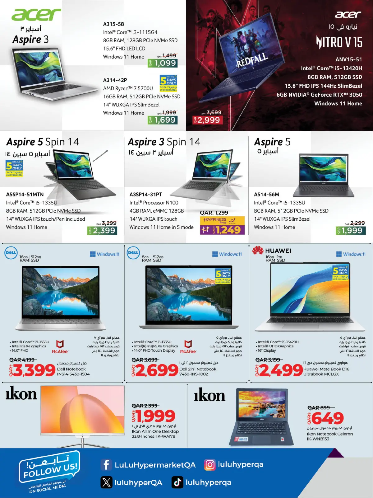 Page 14 in Digital deals at lulu Qatar