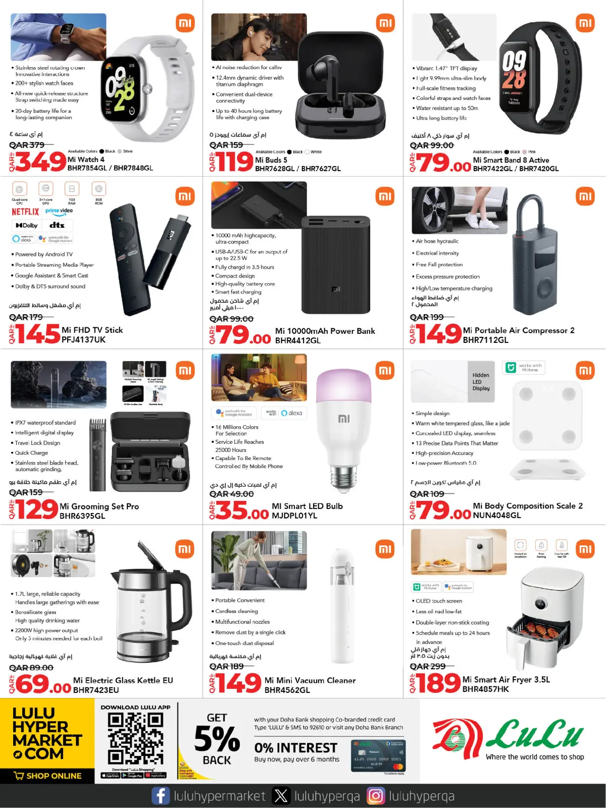 Page 26 in Digital deals at lulu Qatar