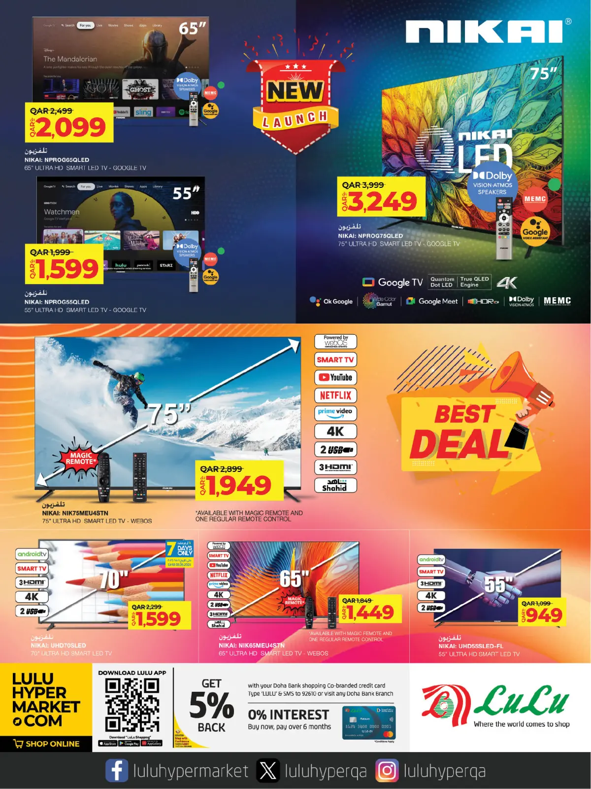 Page 27 in Digital deals at lulu Qatar