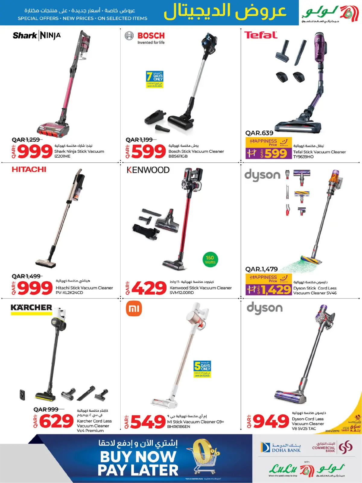 Page 39 in Digital deals at lulu Qatar