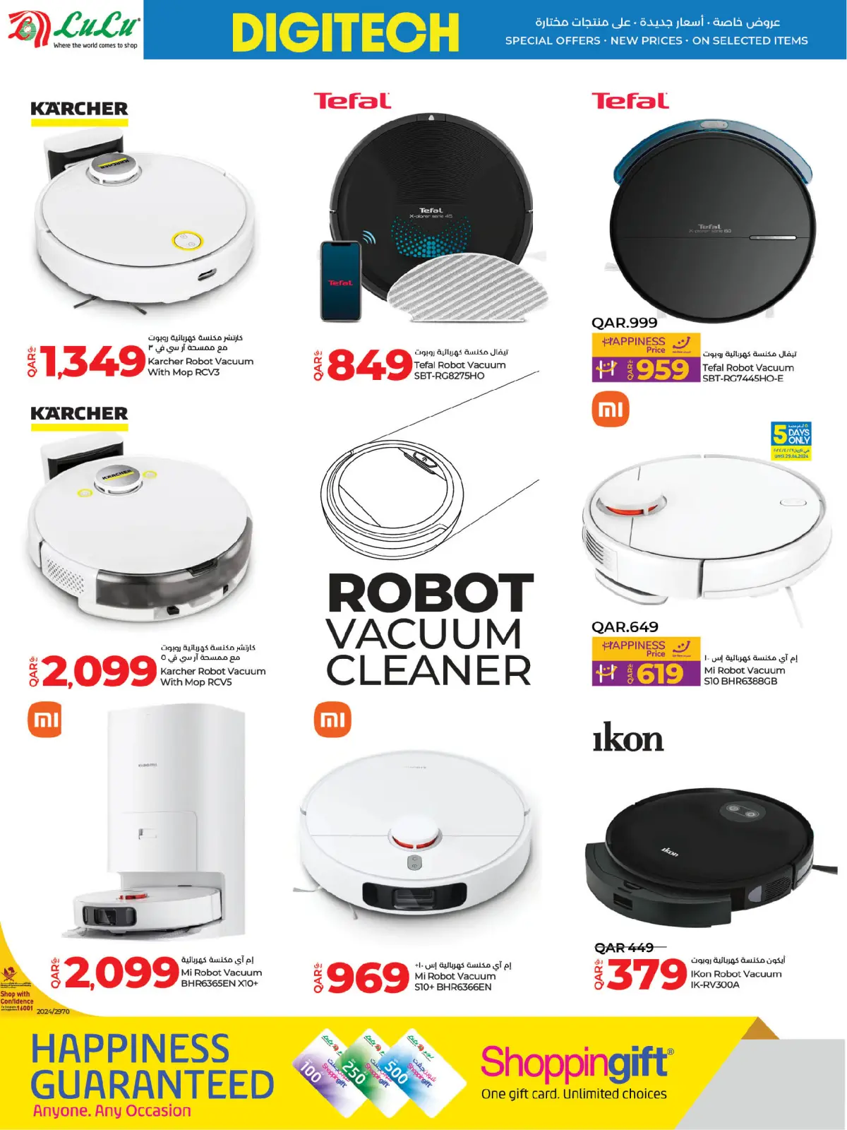 Page 40 in Digital deals at lulu Qatar