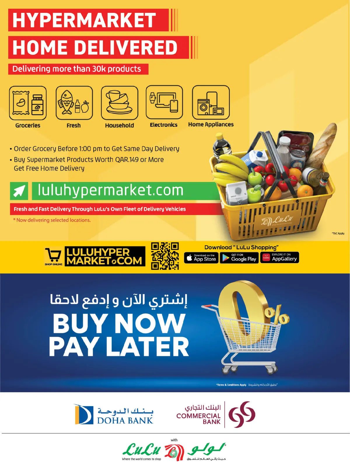 Page 44 in Digital deals at lulu Qatar