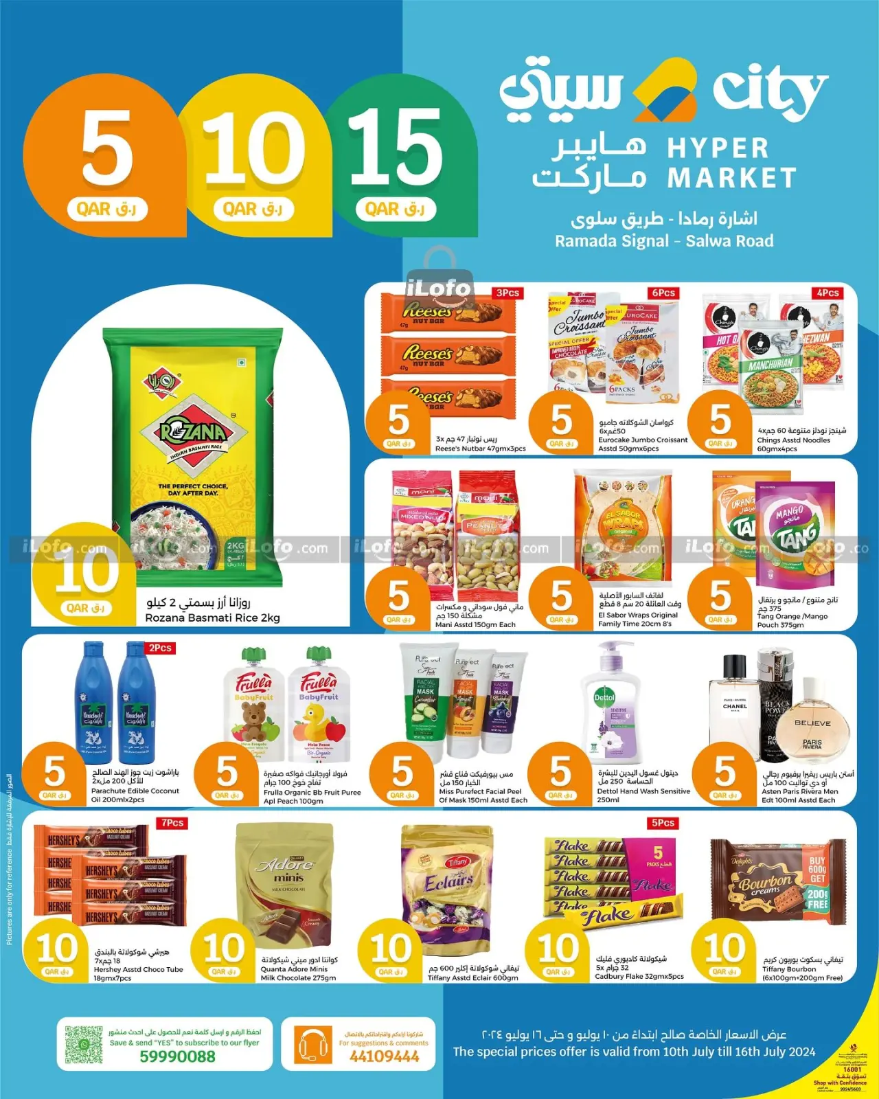 Page 6 in Happy Figures Deals at City Hyper Qatar