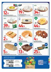 Página 4 en Ofertas frescas de Ramadán en Carrefour Emiratos Árabes Unidos