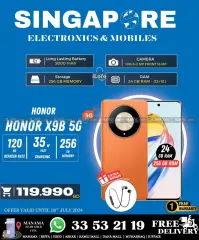 Page 6 in Hot Deals at Singapore Electronics Bahrain