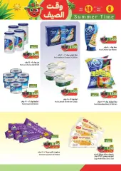 Page 10 in Summer time offers at Ramez Markets Sultanate of Oman