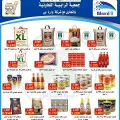 Page 62 in Eid Al Adha offers at Rabiya co-op Kuwait