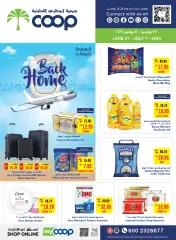 Page 1 in Back to Home offers at Abu Dhabi coop UAE