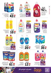 Page 18 in Deals at Sharjah Cooperative UAE