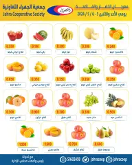 Page 3 in Vegetable and fruit offers at Jahra co-op Kuwait