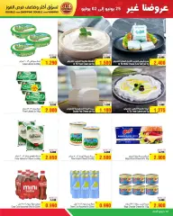 Page 12 in Best Offers at Al Helli Bahrain