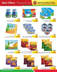 Page 13 in Best Offers at Al Helli Bahrain