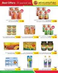 Page 17 in Best Offers at Al Helli Bahrain