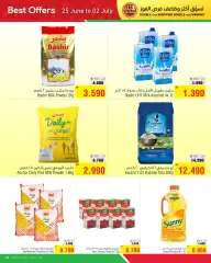 Page 3 in Best Offers at Al Helli Bahrain