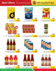 Page 21 in Best Offers at Al Helli Bahrain