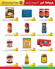 Page 22 in Best Offers at Al Helli Bahrain