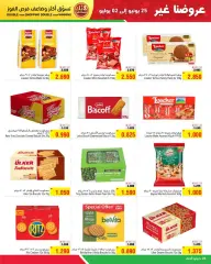 Page 24 in Best Offers at Al Helli Bahrain