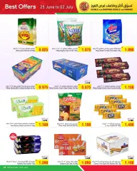 Page 25 in Best Offers at Al Helli Bahrain