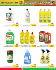 Page 28 in Best Offers at Al Helli Bahrain