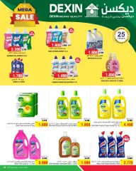 Page 29 in Best Offers at Al Helli Bahrain
