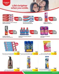 Page 32 in Best Offers at Al Helli Bahrain