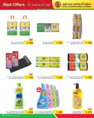 Page 35 in Best Offers at Al Helli Bahrain