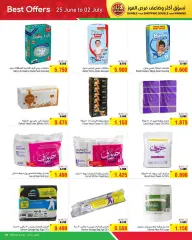 Page 37 in Best Offers at Al Helli Bahrain