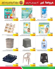 Page 38 in Best Offers at Al Helli Bahrain