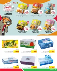 Page 6 in Best Offers at Al Helli Bahrain