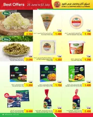 Page 9 in Best Offers at Al Helli Bahrain