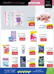 Page 9 in Health and beauty offers at Abu Dhabi coop UAE