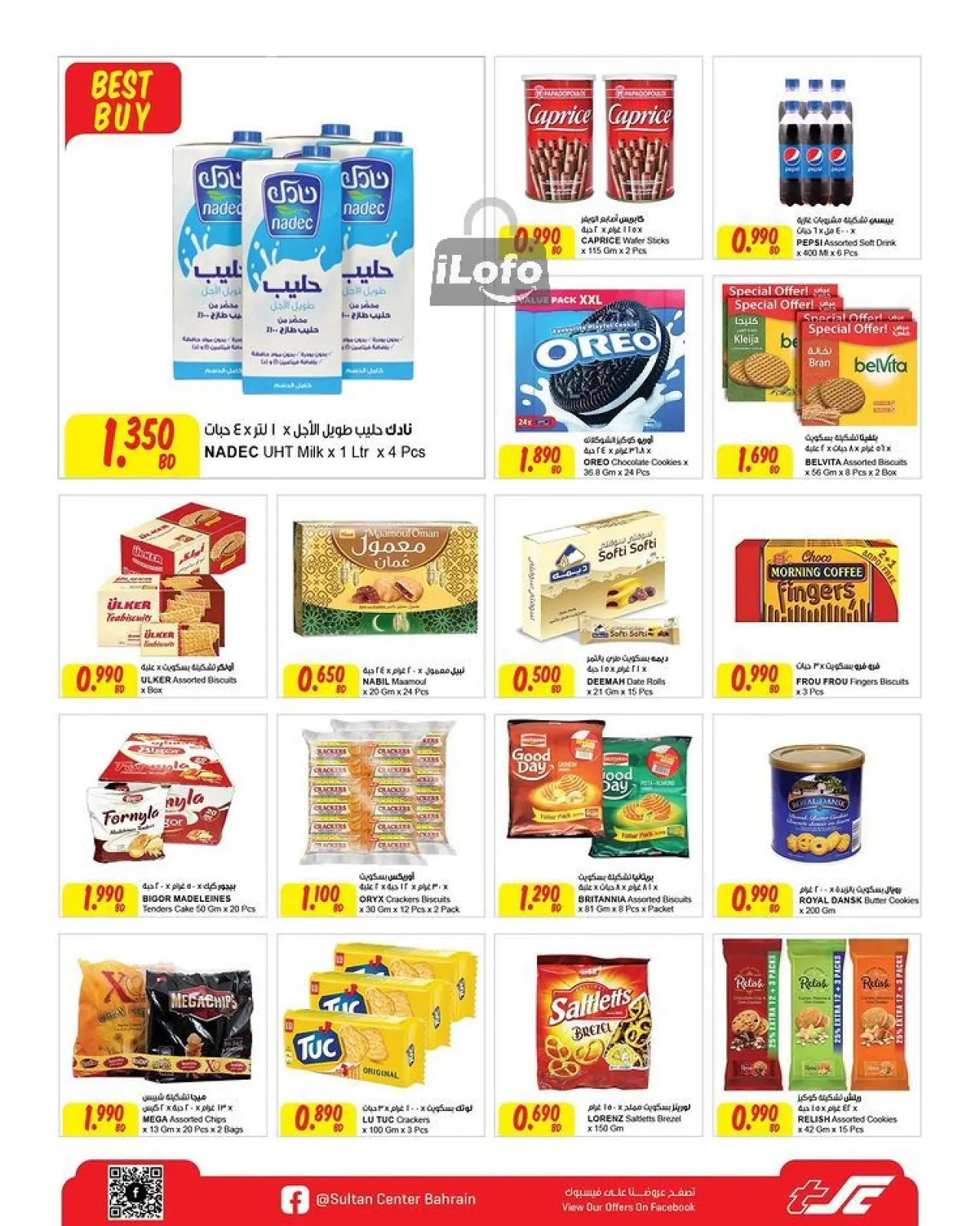 Página 6 en Precios bajos en Centro Sultán Bahréin